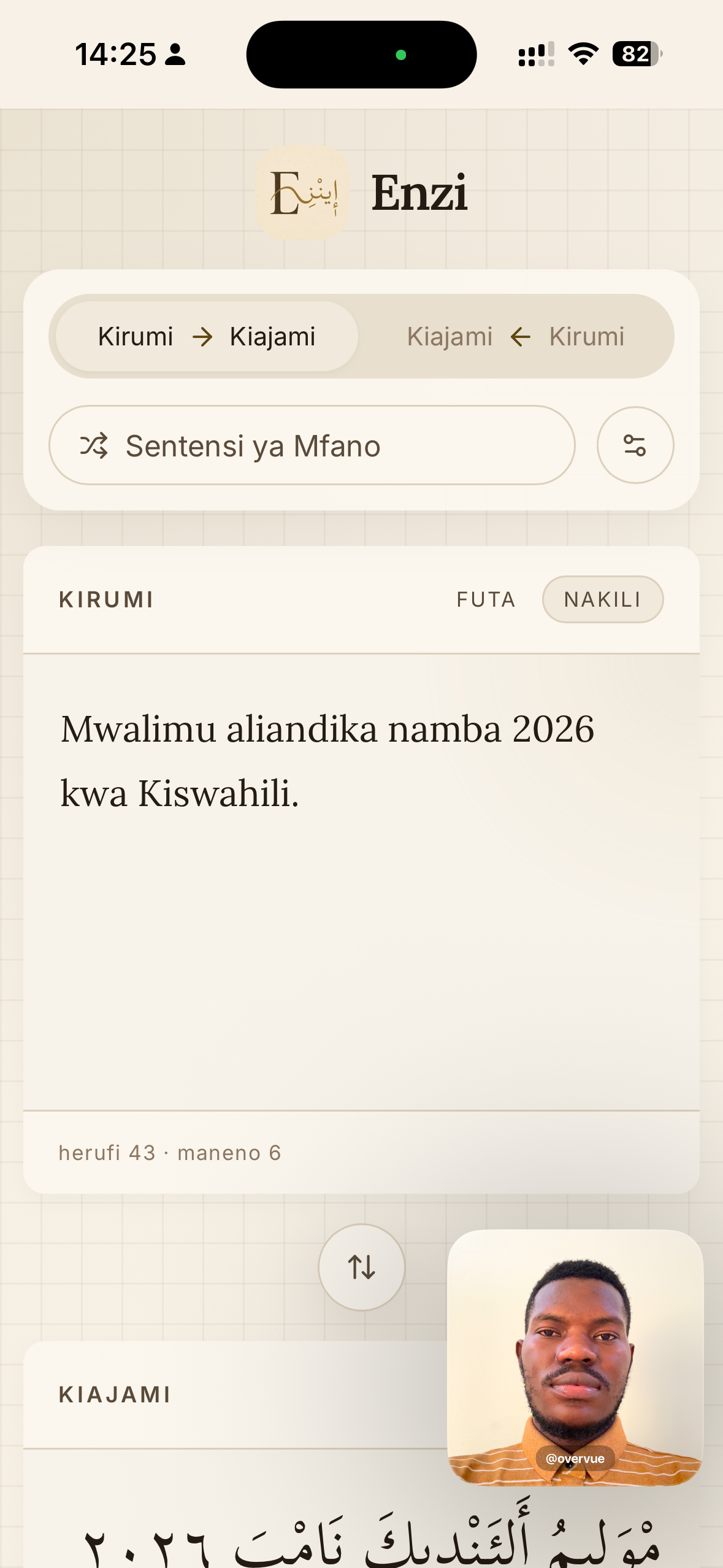Overvue floating camera while using a translation app